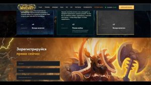 КАК СКАЧАТЬ ИГРУ | WARCRAFT SIRUS 3.3.5 | ГАЙД | ВОВ СИРУС | ВАРКРАФТ