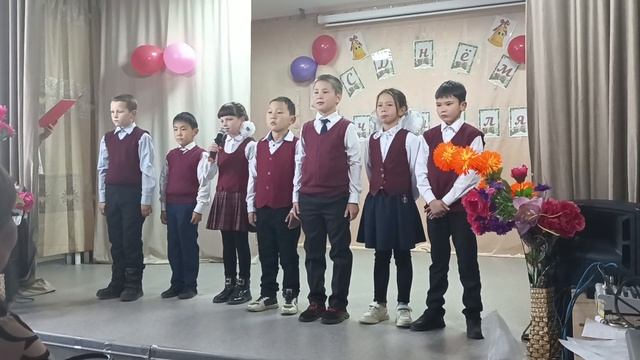 День Учителя-2022! 3 класс. Пожелания учителям! ГБОУ "КШ-ИСОО". смотреть онлайн