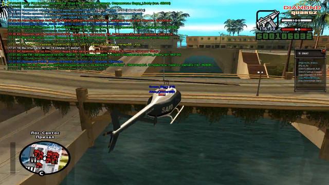 Как правильно сдавать Стажировку в отдел S.W.A.T. смотреть онлайн