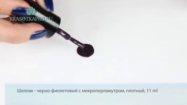 Гель лак In'Garden So Naturally, цвет №58 Шелтон смотреть онлайн