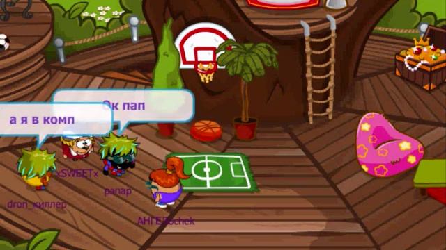 Встреча брата и сестры смотреть онлайн