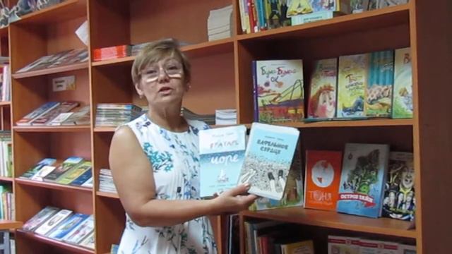 "Вратарь и море" смотреть онлайн