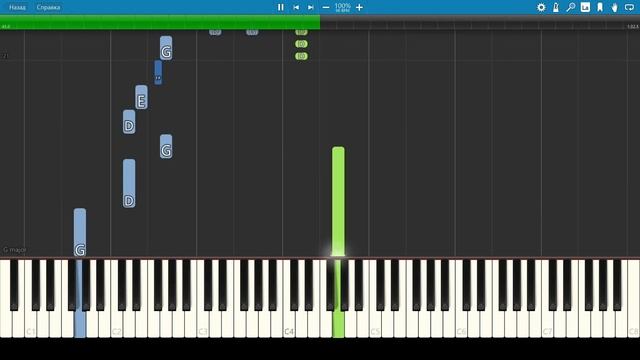 Песенка красной шапочки - Пианино