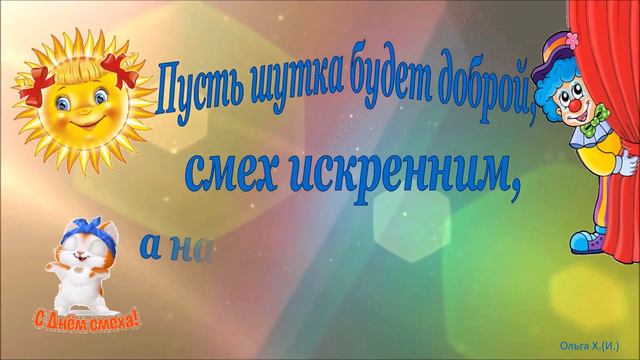 #Маленькиеоткрытки#Сдобрымутром#С 1 апреля! смотреть онлайн