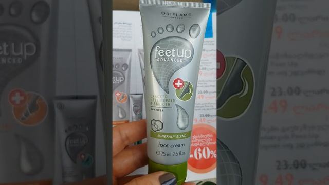 супер крем для ног от Орифлейм смотреть онлайн