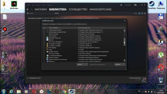 Как играть в новую Спин Тайрес Мод Раннер (Spin Tires Mud Ranner) по сети на пиратке? смотреть онлайн