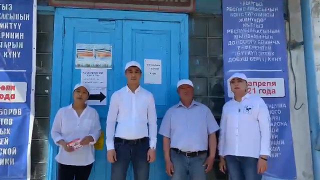 Чуйская область Московский район Село Беловодское. смотреть онлайн