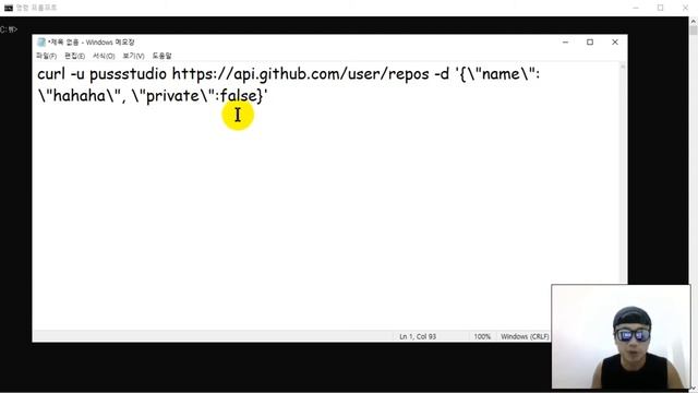 Create GitHub Repository from the Command Line (ERROR SOLVED!!) смотреть онлайн