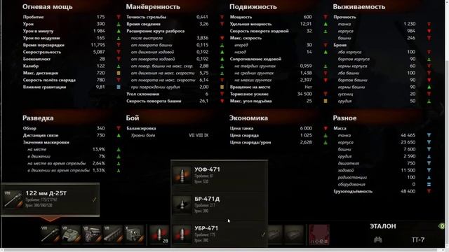 ?WORLD OF TANKS 2020 МАРАФОН НА ИС-2 ЭКРАНИРОВАННЫЙ В НОВОМ PVE СОБЫТИИ "ДОРОГА НА БЕРЛИН"10 ЭТАПОВ смотреть онлайн