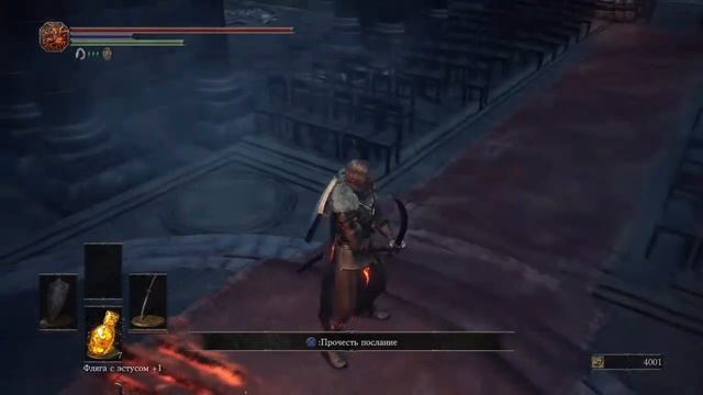 Прохожу Dark Souls 3 #2 смотреть онлайн