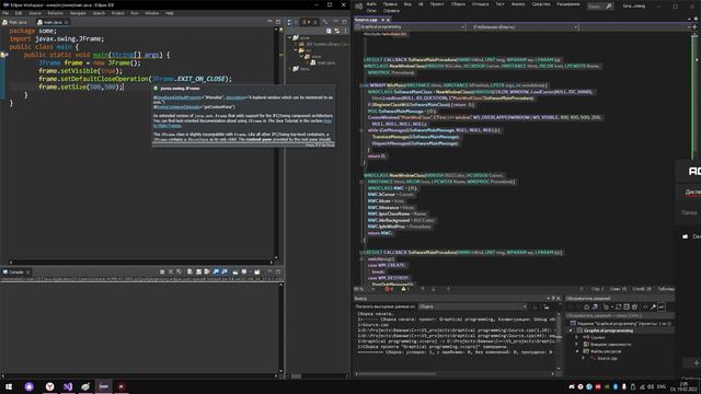 Почему я не люблю с++ (я просто нуб) (как создать окно на с++ и как на Java) смотреть онлайн