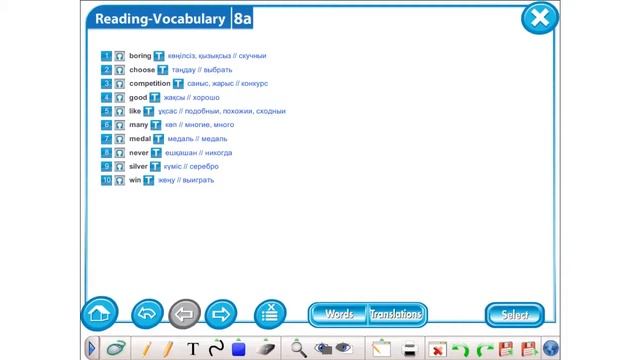 Excel 5 М 8 check these words p 98 смотреть онлайн