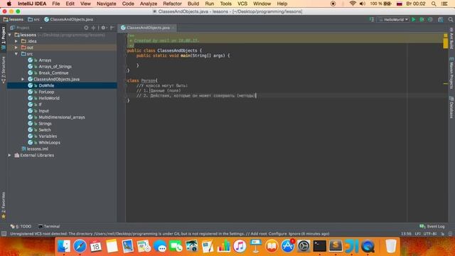 Java для начинающих. Урок 14: Классы и объекты. смотреть онлайн