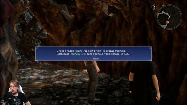 FINAL FANTASY XV ТИТАН Архей! PS4 #06 смотреть онлайн