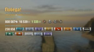 Супер авианасец Sekiryu : +238к урона 9 фрагов на карте Два брата - World of Warships