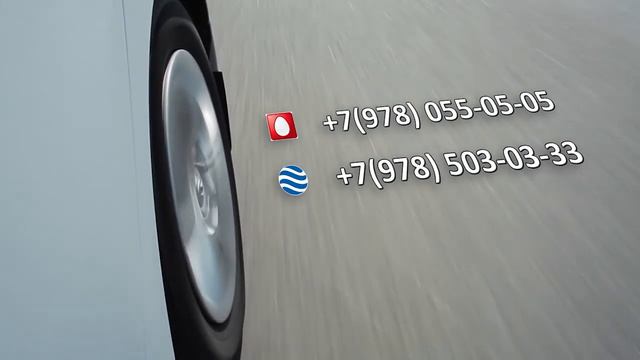 Проверенный сервис заказа такси "Волна" в Ялте и Алуште. Работаем с 2013 г. Круглосуточно смотреть онлайн