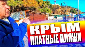 КРЫМ - ПРИ УКРАИНЕ БЫЛО ЛУЧШЕ? МОЛОДЕЖЬ БЕЖИТ ИЗ КРЫМА.