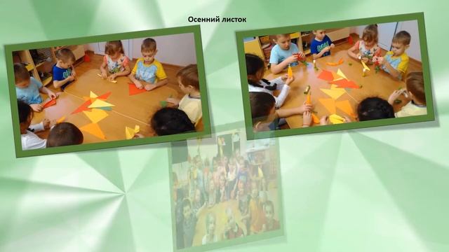 Конструирование из бумаги методом оригами смотреть онлайн