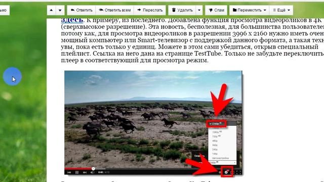 Новый видеоплеер ЮТУБа. смотреть онлайн