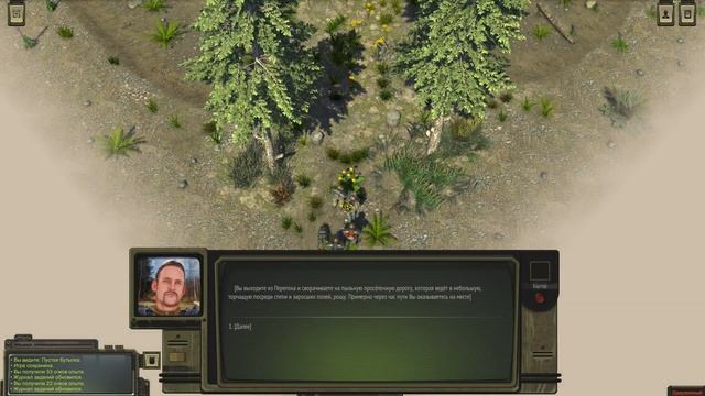 Прохождение ATOM RPG #32 - Перегон: Внешний периметр смотреть онлайн
