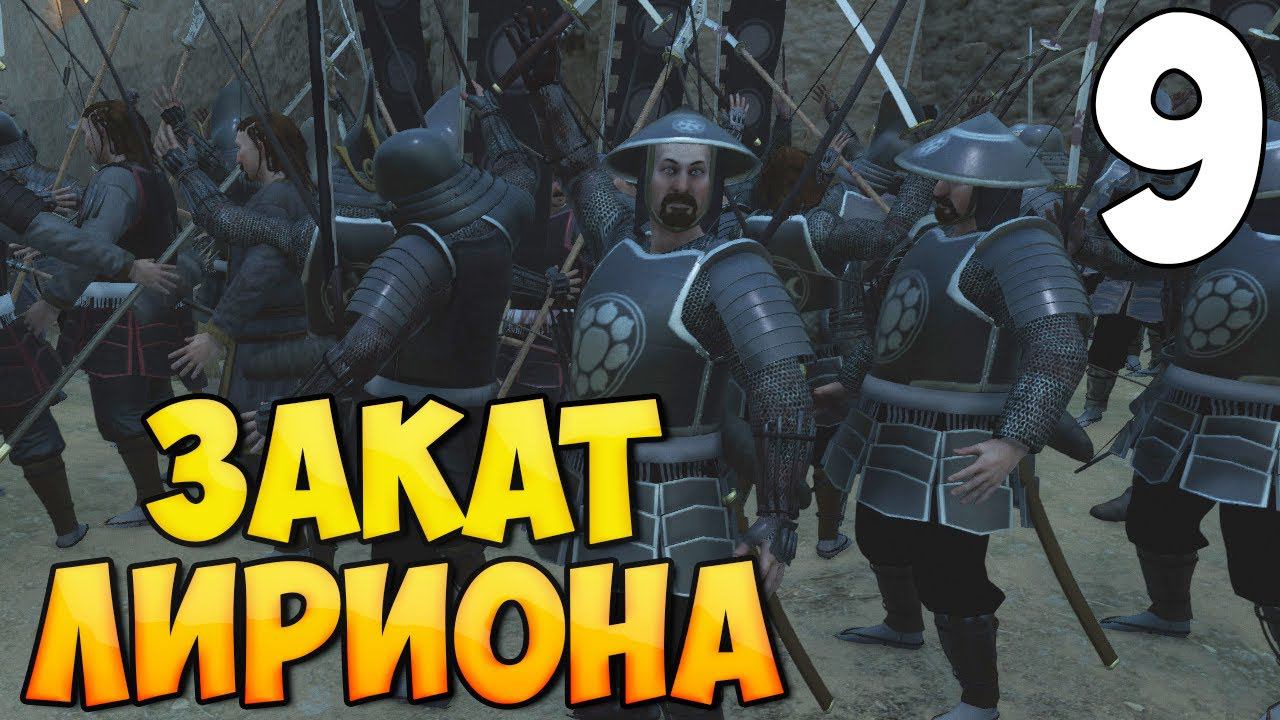 ОТ БАНДИТА ДО ИМПЕРАТОРА ➤ Mount & Blade 2: Bannerlord #9 смотреть онлайн