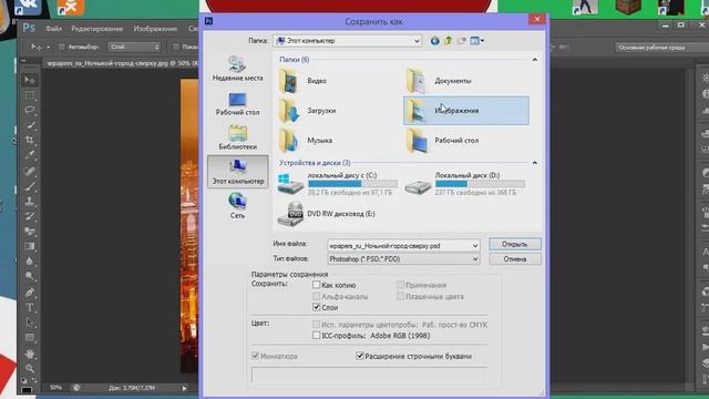 Как сделать превьюшку. смотреть онлайн