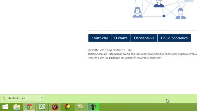 Как избавиться от вредоносных программ смотреть онлайн