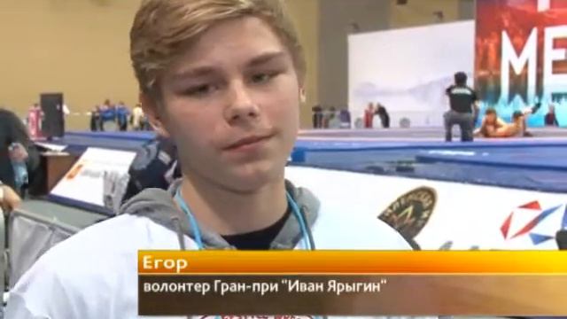 "Наши дети" стали волонтерами турнира Гран-при "Иван Ярыгин" смотреть онлайн