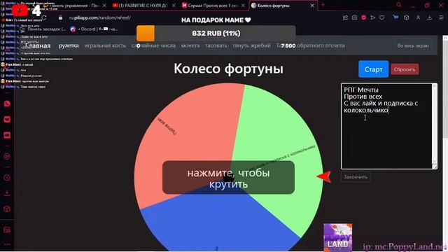 РАЗВИТИЕ С НУЛЯ ДО ТОПКИ на сервере PoppyLand ❤ #2 смотреть онлайн