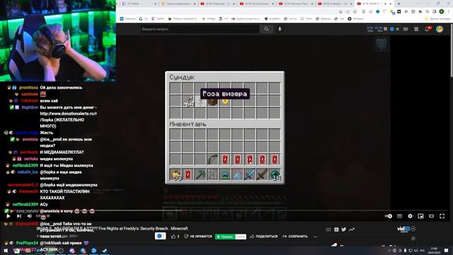 F смотреть онлайн