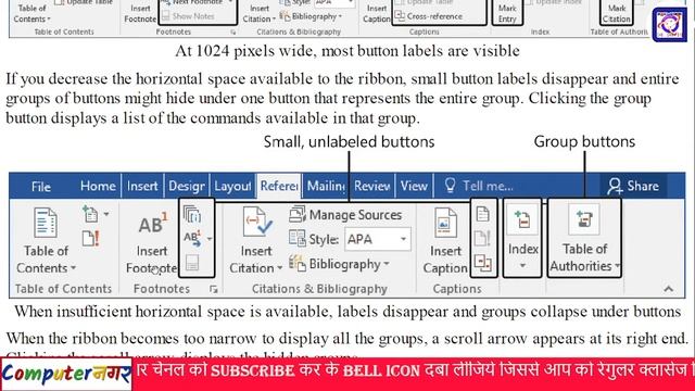 Ms Word 2016 Introduction Part 3 ||Computer For All Exam ||Computer_nagar|| By Manish yadav смотреть онлайн