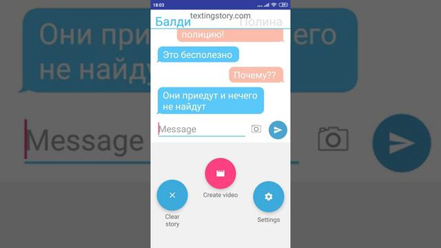 Мне опять написал учитель Балди. 😱 что ему нужно (надо) от меня? смотреть онлайн