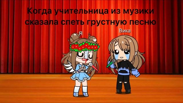 ~(Суп, картошка, Огурец )~ Gacha Club