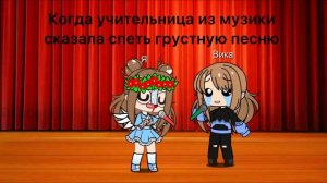 ~(Суп, картошка, Огурец )~ Gacha club