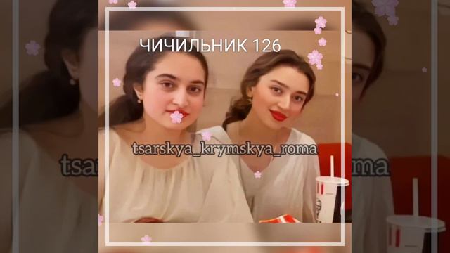 новая цыганская песня черёмуха 2023 смотреть онлайн