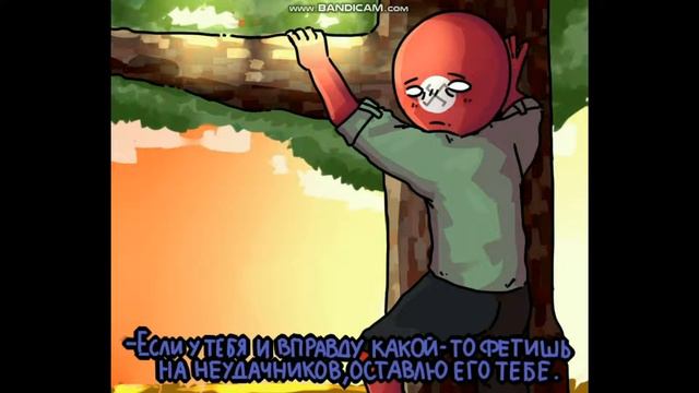 Озвучка комиксов ~CountryHumans~ смотреть онлайн