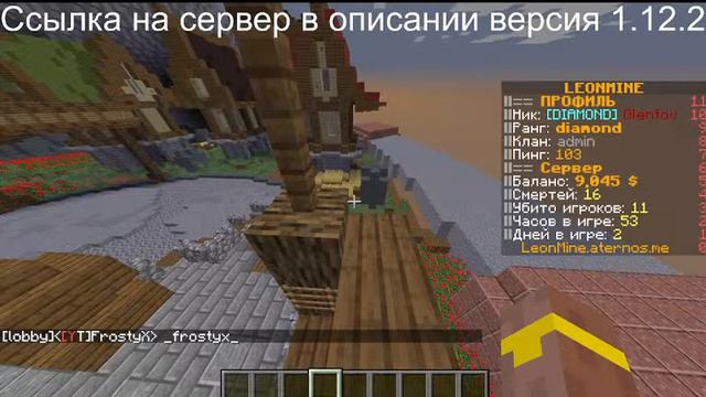 Играем на нашем сервере!! Заходите к нам на сервер всех ждем смотреть онлайн