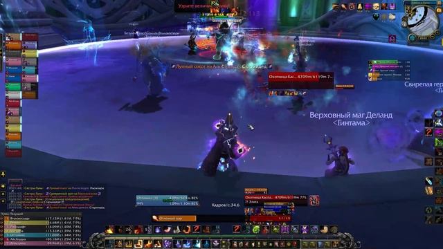 РТ Сестры Луны, Сонм страданий гильдия 