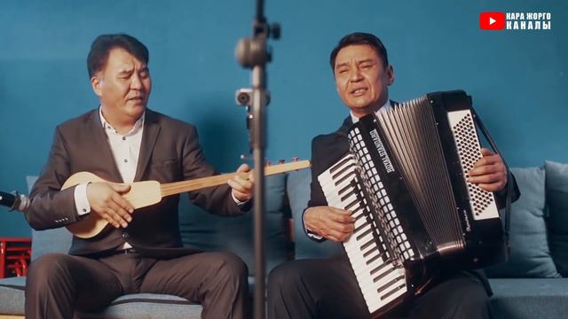 ЭН ЖАКШЫ ЫРЛАР ЖАҢЫ ЫРЛАР ЖЫЙНАГЫ 2022 машинеде, жолдо сапарда укчу ырлар аккордеон ырлары