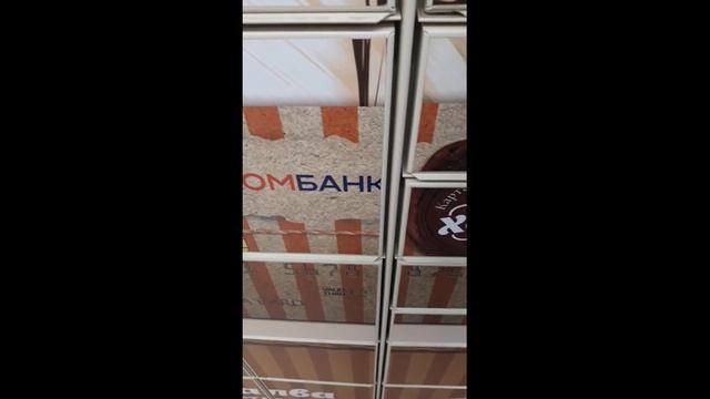 Постамат Халва от Совкомбанка. смотреть онлайн