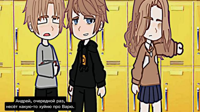Меме. //было уже такое, но в другом ключе. //meme //Gasha life смотреть онлайн