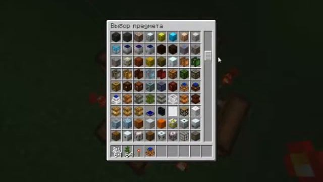 Minecraft forestry.wmv смотреть онлайн