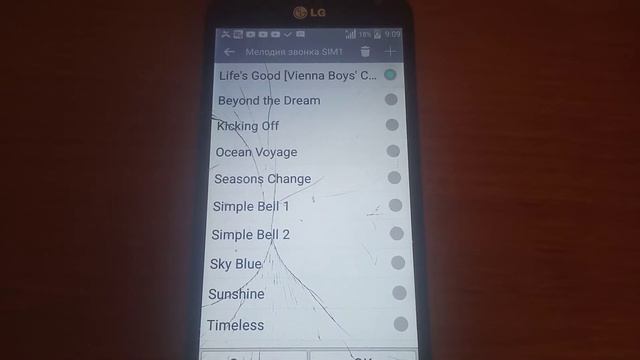 мелодия LG L90 смотреть онлайн