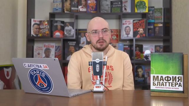 «Бавария» при Анчелотти смотреть онлайн