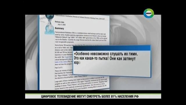 Джон Теффт об украинском гимне ... смотреть онлайн