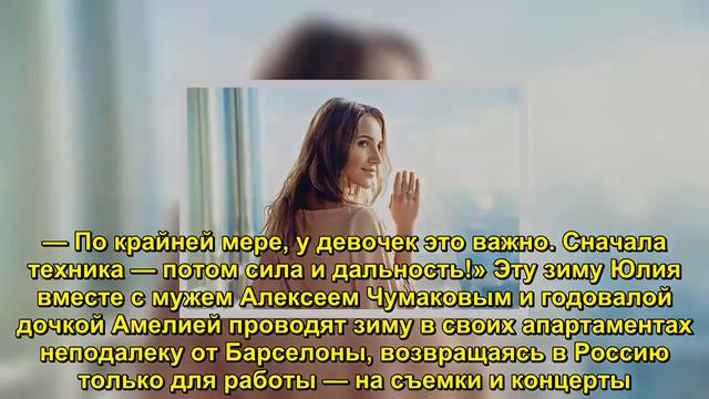 Юлия Ковальчук занялась спортом для богатых пенсионеров - Sudo News смотреть онлайн