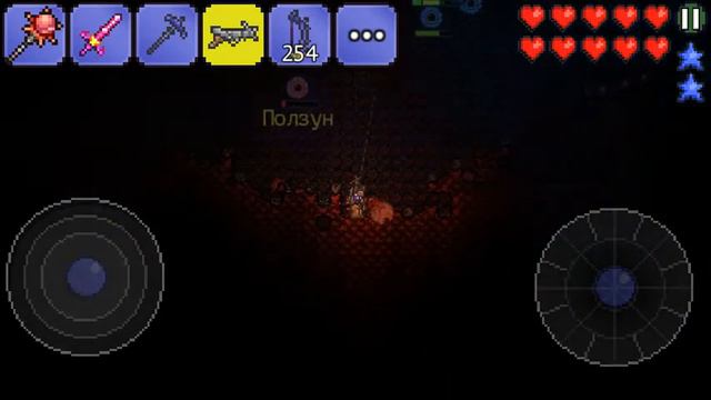 Играем в terraria new version boss ktulhu brains смотреть онлайн