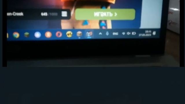 Не работает лаунчер друга :( смотреть онлайн