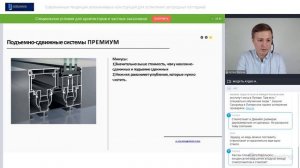 Всё о раздвижных и складных системах остекления. Как правильно выбрать алюминиевые окна?