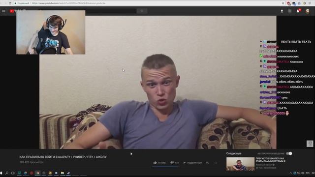 БРАТИШКИН СМОТРИТ- КАК ПРАВИЛЬНО ВХОДИТЬ В ШАРАГУ смотреть онлайн